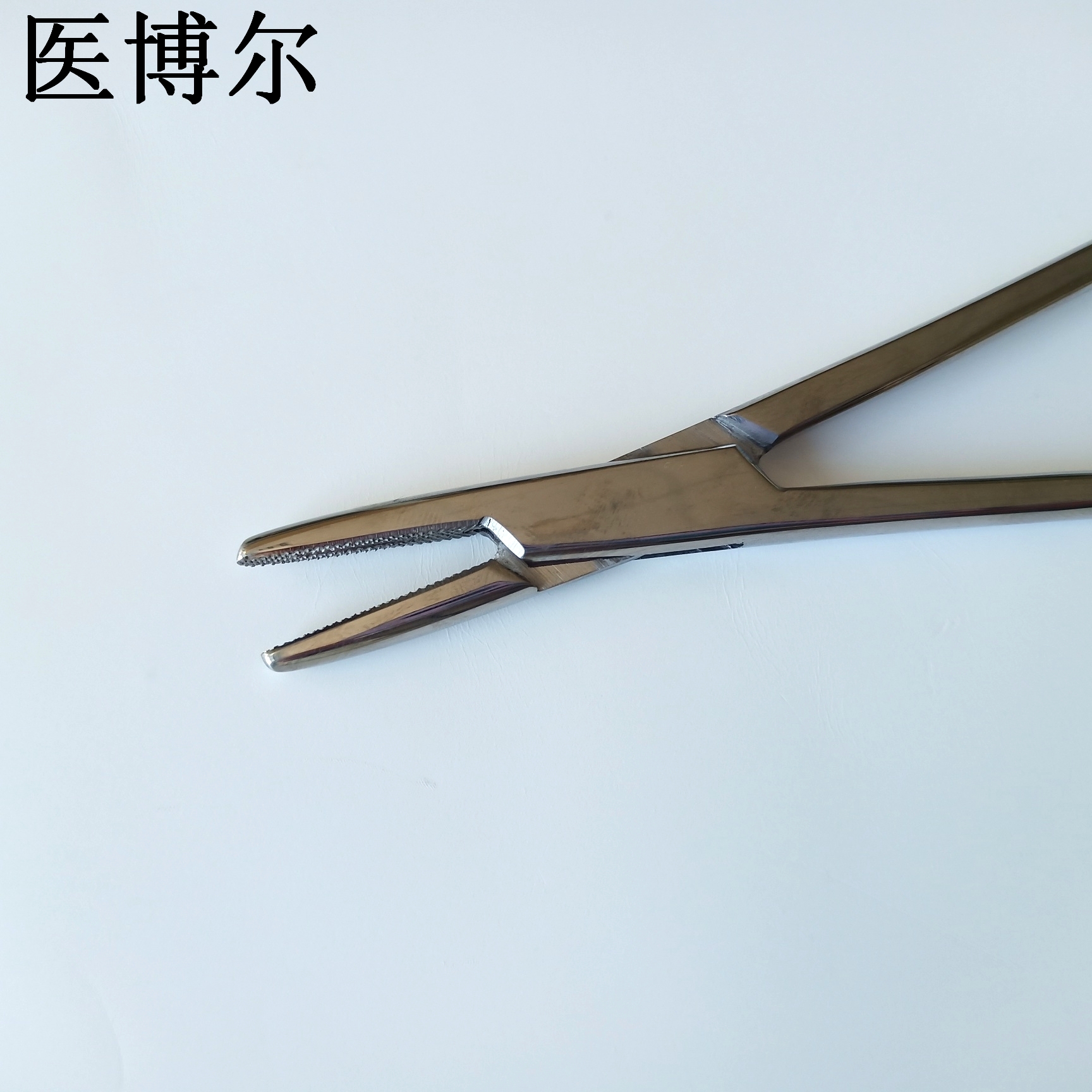18cm粗针持针器 (6)_看图王.jpg