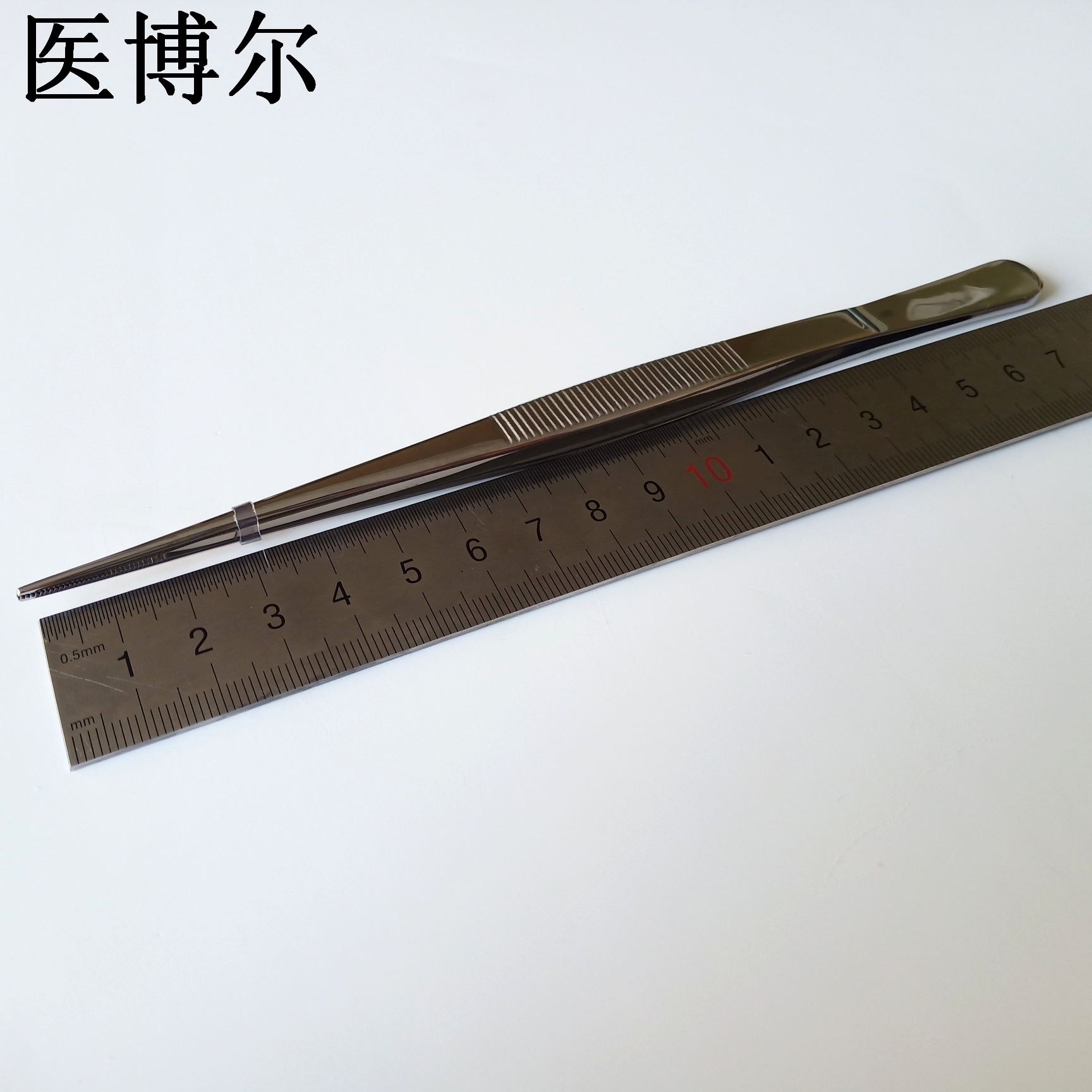 直尖镊子 18cm (1)_看图王.jpg
