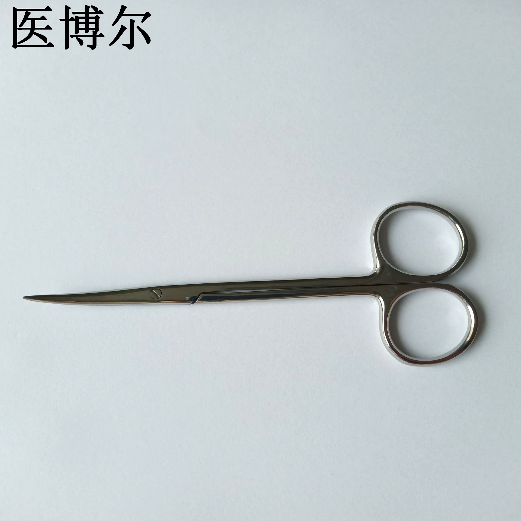 12.5cm精细弯尖剪刀 (7)_看图王.jpg